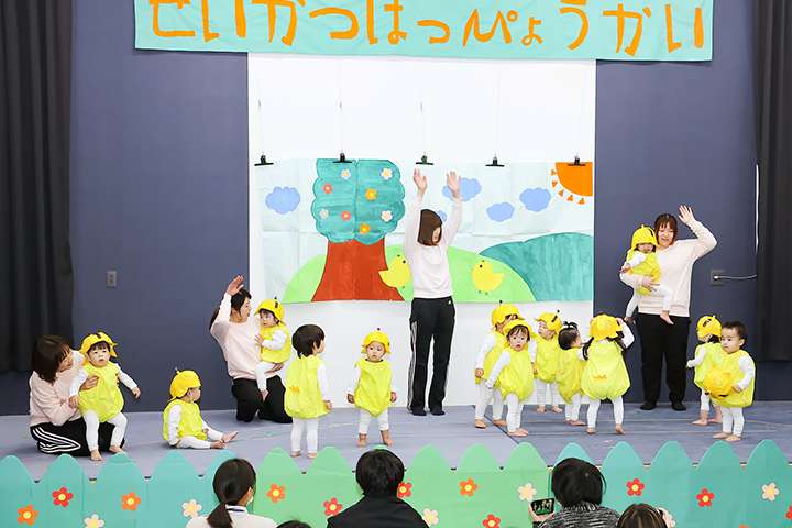 生活発表会