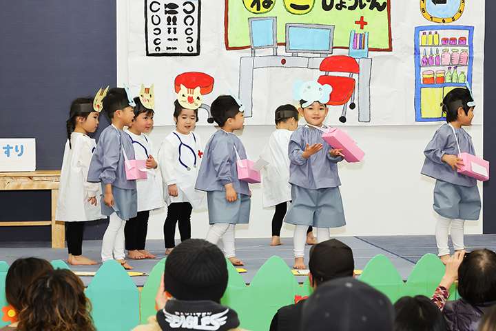 生活発表会