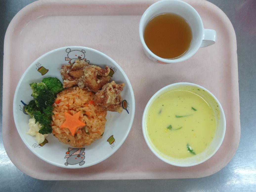 こども園の給食「<span>ケチャップライス 鶏のからあげ 南瓜のポタージュ 生菓子</span>」