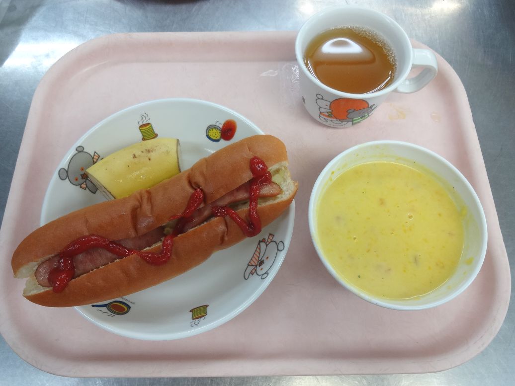 こども園の給食「<span>ホットドッグ 南瓜のポタージュ バナナ 白玉団子のきなこ和え</span>」