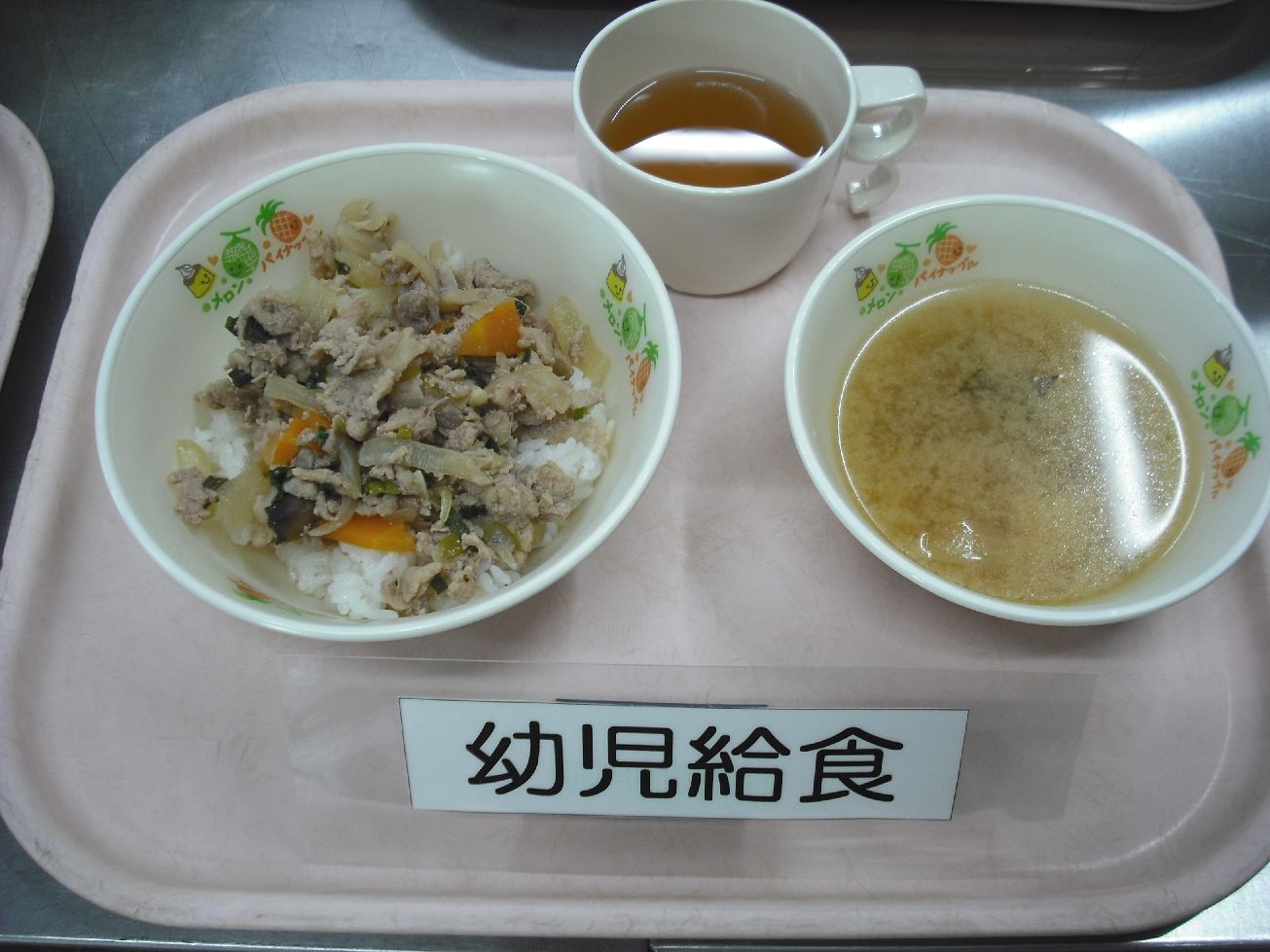 こども園の給食「<span>豚丼 味噌汁</span>」