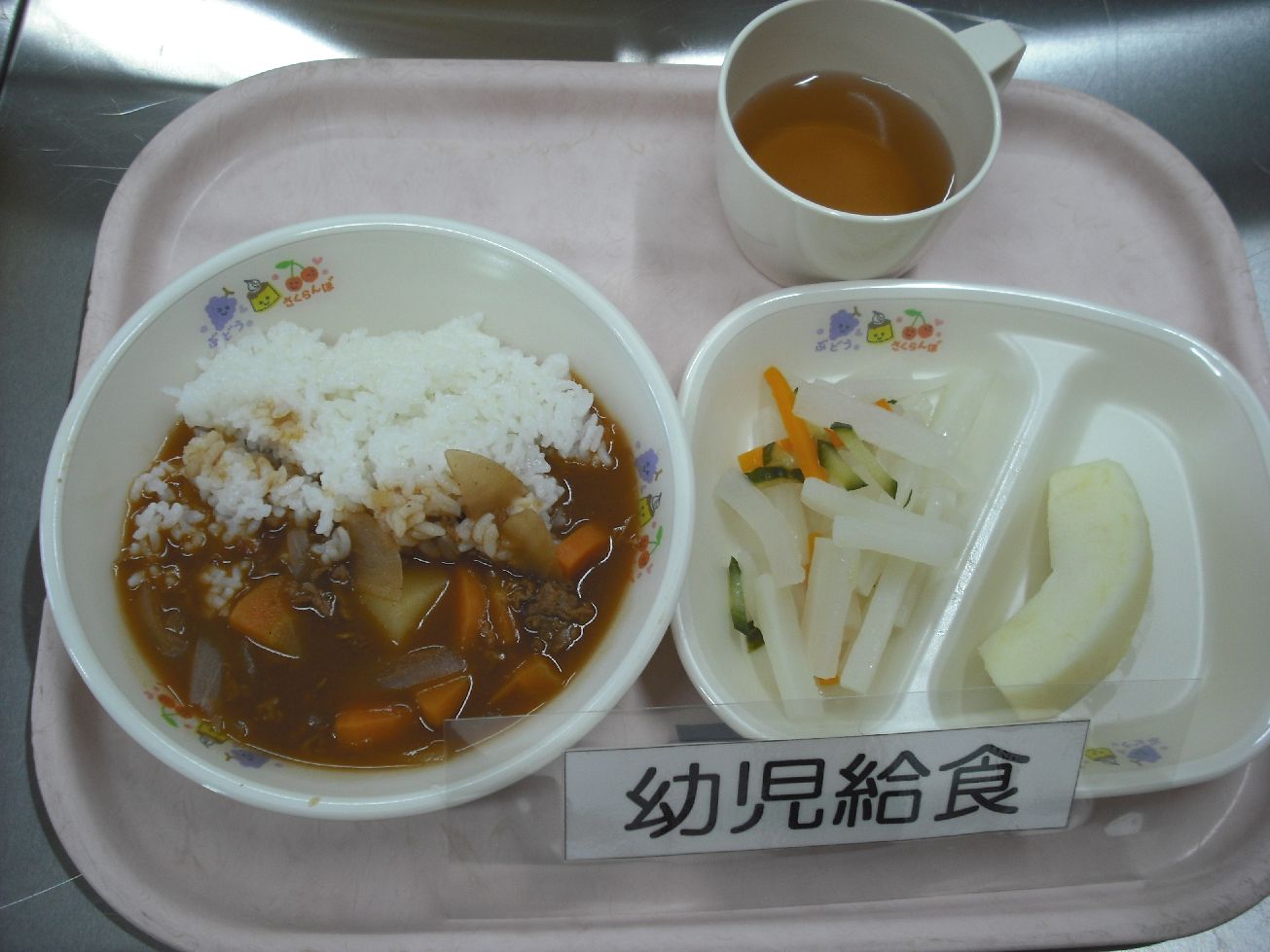 こども園の給食「<span>ハヤシライス 大根サラダ りんご</span>」