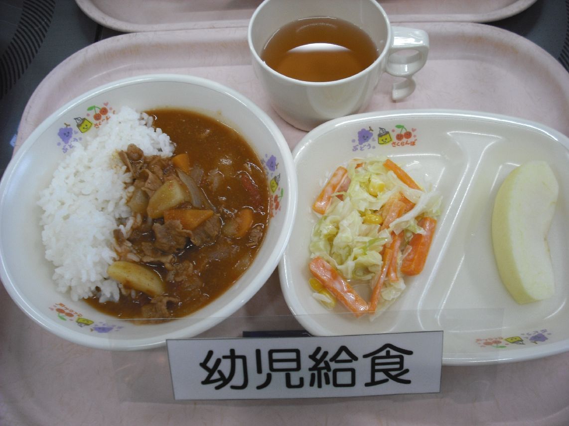 こども園の給食「<span>ハヤシライス コールスローサラダ りんご</span>」