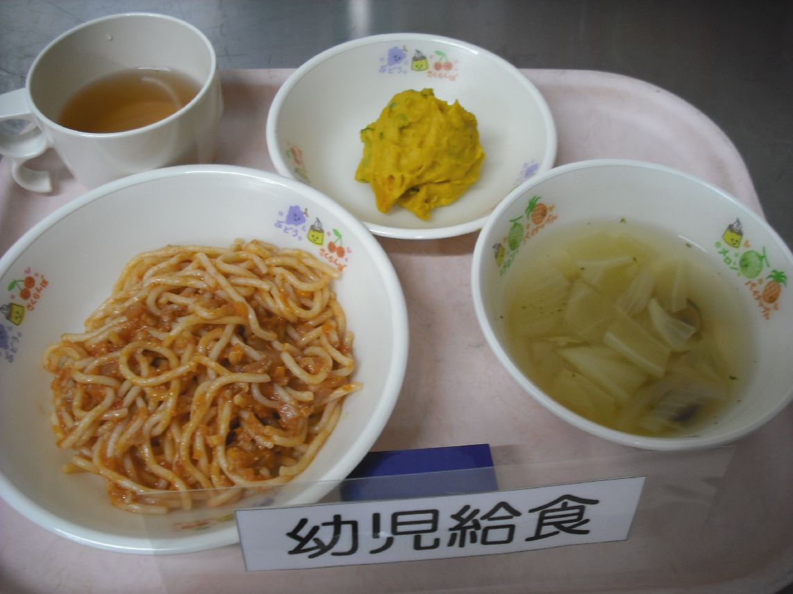 こども園の給食「<span>ミートスパゲティー 南瓜サラダ キャベツのスープ</span>」