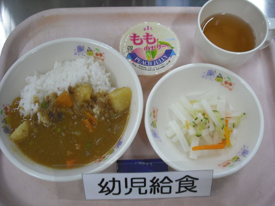 こども園の給食「<span>ミンチカレー 大根サラダ ピーチゼリー</span>」