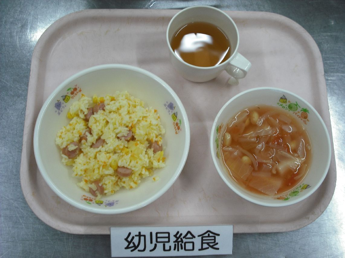 こども園の給食「<span>ピラフ トマトスープ</span>」