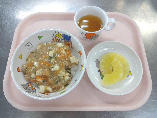 こども園の給食「<span>マーボー丼 パイン缶 菓子</span>」