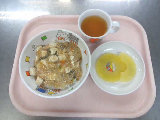 こども園の給食「<span>マーボー丼 パイン缶 菓子</span>」